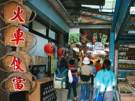 奮起湖民宿 ,奮起湖飯店 ,奮起湖住宿